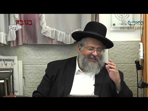 בגובה העיניים-הרב יורם אברג'ל וממשיך דרכו החיד"א-קדושת האיברים מחדדת את החוש הרוחני-ח' אלול תשפ"ג