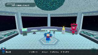 #【待望の新作！】BLUEの【ワンス・アポン・ア 塊魂】