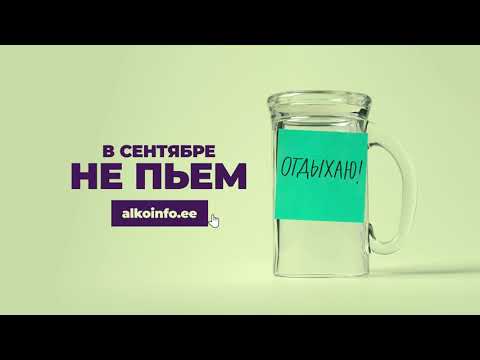 Septembris ei joo aktsiooni kampaania video venekeelne