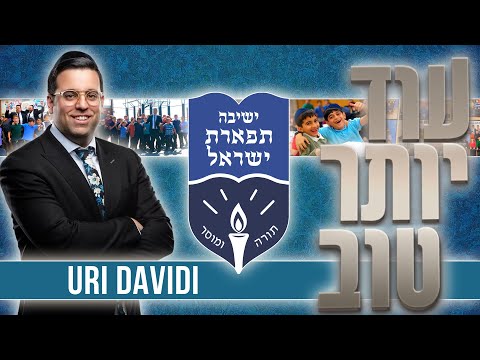 URI DAVIDI - Od Yoter Tov (Official Video) | Yeshiva Tiferes Yisroel