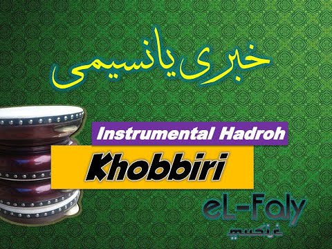 خبري يا نسيمة عن مغرم Khobbiri | Instrumental Hadroh