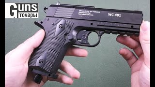 Central Borner WC401 (Colt Defender) - відео 2