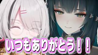 【アークナイツエンドフィールド】感情の浮き沈みが激しすぎるゾアン様完凸の物語【空澄セナ/ぶいすぽ】