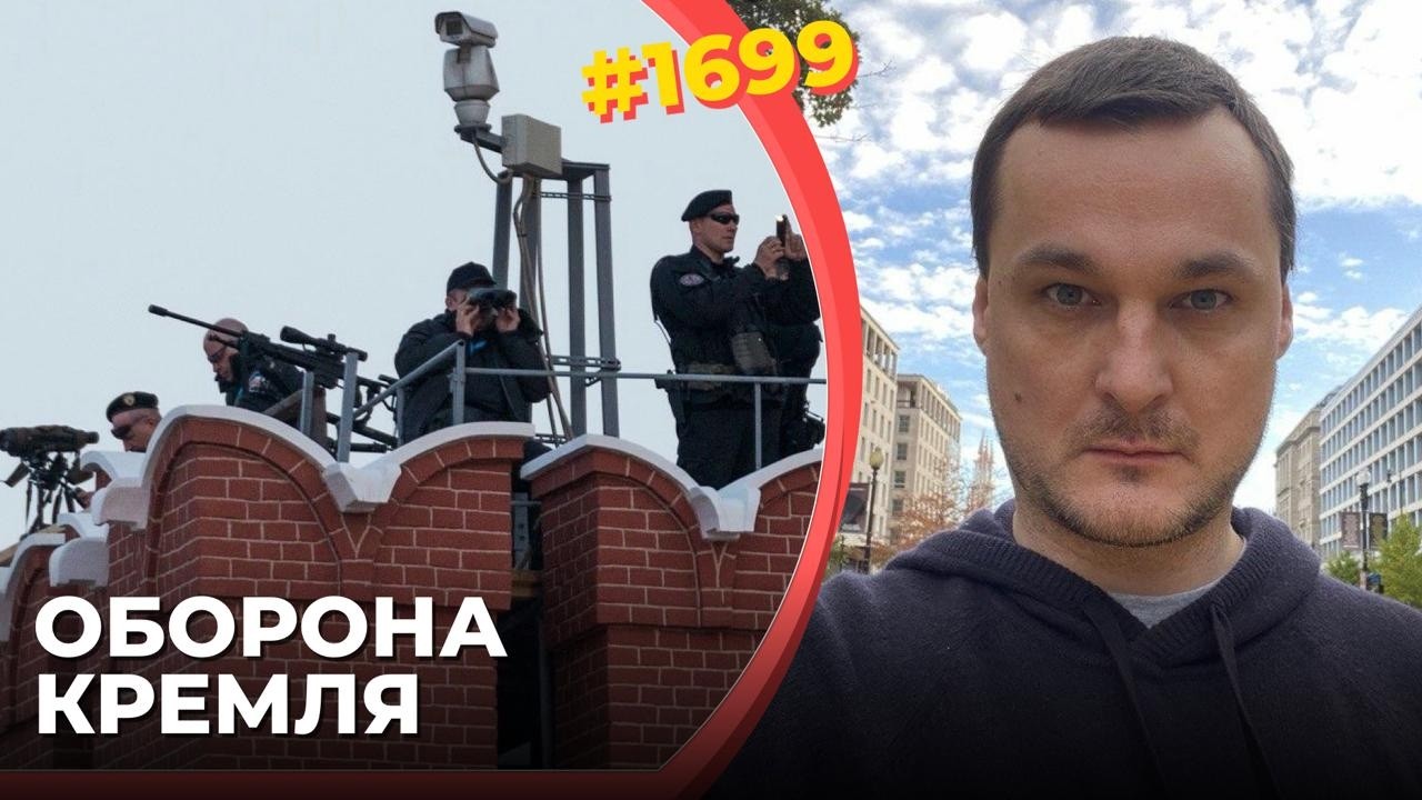 Путин окопался и готов отстреливаться | ВСУ выбирают цели для ударов 9 мая – 