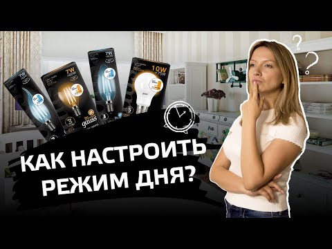 Видео Лампа Gauss A60 12W 1140lm 4100K Е27 шаг. диммирование LED 1/10/50 Артикул: 102502212-S Видео Лампа Gauss A60 12W 1140lm 4100K Е27 шаг. диммирование LED 1/10/50 Артикул: 102502212-S