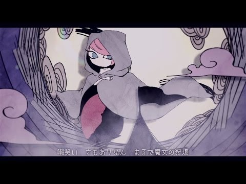 [MV] FAKE TYPE. - Witch Hat -魔女と帽子のワルツ-