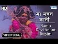 Namo Devi Anant Rupini HD Maa Mangola Kali Song Jai Sankar Nalini K R Vijaya