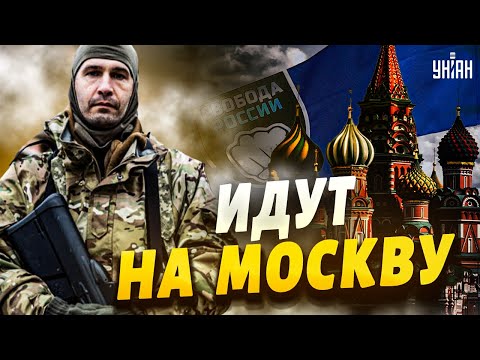 Экстренное включение из РФ! Путин в шоке: армия бежит. Добровольцы идут на Москву