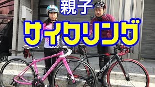 親子サイクリング！『 さくらまつり』にいってきたッ！