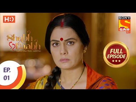Shubh Laabh - Aapkey Ghar Mein - शुभ लाभ - आपके घर में - Ep 1- Full Episode - 13th September 2021