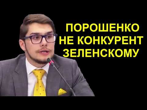 НАСТУПИЛО ВРЕМЯ! ПОРОШЕНКО КУРИТ В СТОРОНКЕ - Андрей Видишенко