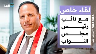 انهيار تحالف الرياض وأبوظبي في اليمن مع نائب رئيس مجلس النواب عبدالعزيز جباري | لقاء خاص