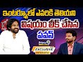 LIVE🔴-Prime9 EXCLUSIVE Interview with Pawan Kalyan || Janasena Live || Prime9 News