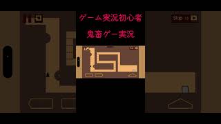 ゲーム実況初心者、LevelDevilに挑戦！ #ゲーム実況 #ゲーム #鬼畜ゲー #ショート #tiktok #トミー
