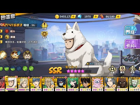 Its Time! Watchdogman Purple 5 star!!!