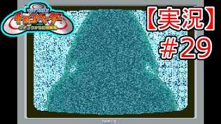 【実況】《懐かしの》宇宙大作戦！チョコベーター #29