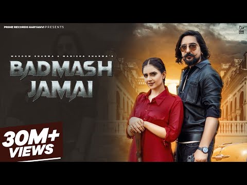 Badmash Jamai | Masoom Sharma, Manisha Sharma | Kay D, Shivani Yadav | New Haryanvi Song 2024