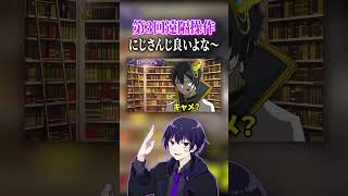 第1回北小路ヒスイカップに出場しましたwww【しろせんせー切り抜き】