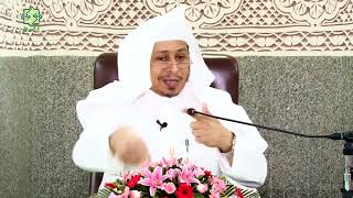 صورة اللقاء الثالث: من اليوم العلمي «شرح كتاب الأربعين النووية» - الأستاذ الدكتور. عيسى بن محمد المسملي.