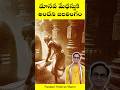 ఈ శివలింగం మానవ మేధస్సుకే అందని విచి�