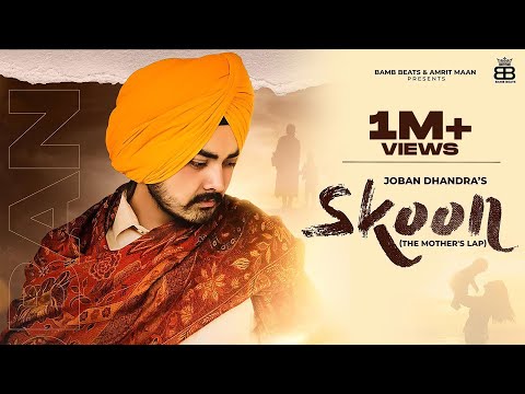 Maa — watch video