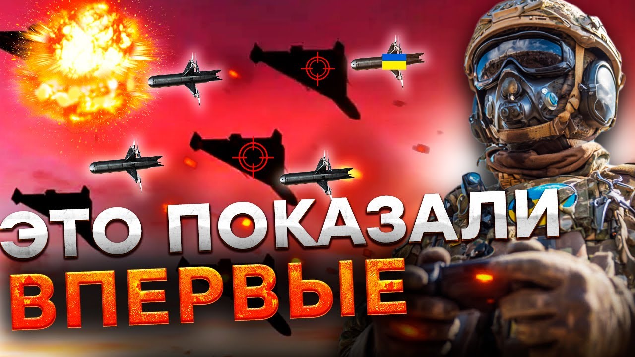 🔥 УНИКАЛЬНЫЕ кадры РАБОТЫ дронов ПЕРЕХВАТЧИКОВ! ДАЖЕ в НАТО такого НЕТ! @dwruss