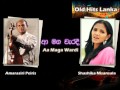 A Maga Waradee Amarasiri Peiris Shashika Nisansala