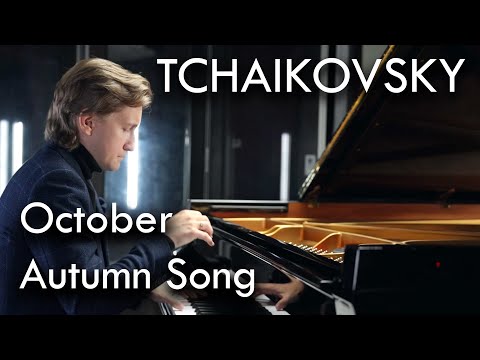 Dmitry Masleev plays Tchaikovsky: October "Autumn song"