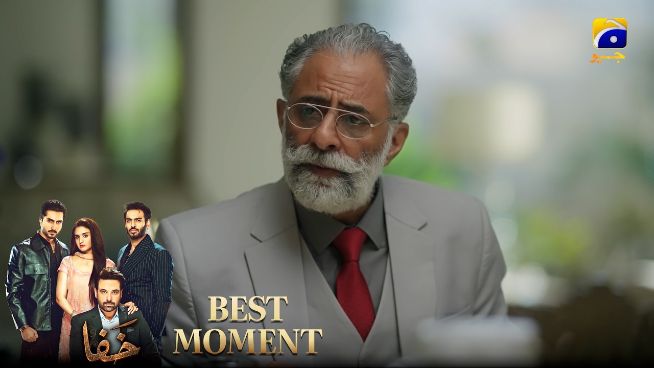 Khafa Episode 01 | 𝐁𝐞𝐬𝐭 𝐌𝐨𝐦𝐞𝐧𝐭 𝟎𝟏 |  Mikaal Zulfiqar - Hira Mani - Ayesha Rajpoot | HAR PAL GEO