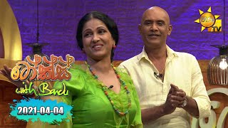 Talks With Bandu - Roger Seneviratne &amp; Meena Kumari | EP 34 | 2021-04-04