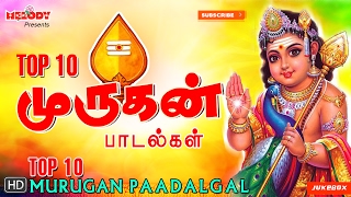 Top 10 Murugan Songs  Tamil Devotional  Kavadi Son