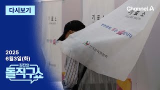 유튜브 썸네일