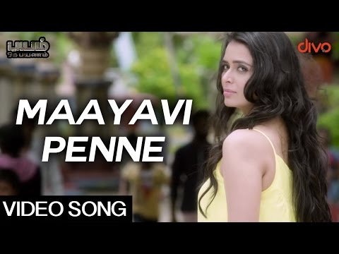 Maayavi Penne - Bayam Oru Payanam | Video Song | Barath Reddy, Meenakshi Dixit | Y.R. Prasaad
