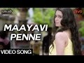 Maayavi Penne Bayam Oru Payanam Video Song Barath Reddy Meenakshi Dixit Y R Prasaad