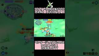 ユナイト3人抱え落ちから大逆転！#shorts #ポケモンユナイト #結城しゆ #ストライク #モンタージュ #Pokémon UNITE