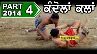 Kandola Kalan (Nurmahal) Kabaddi Tournament 31 Jan 2014 Part 1 By Kabaddi365.com