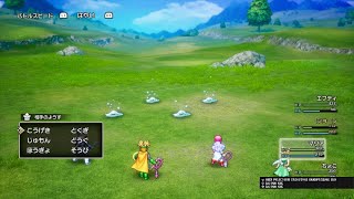 ネタバレ注意！ドラゴンクエストI＆II はぐれメタルの倒しかた(笑)