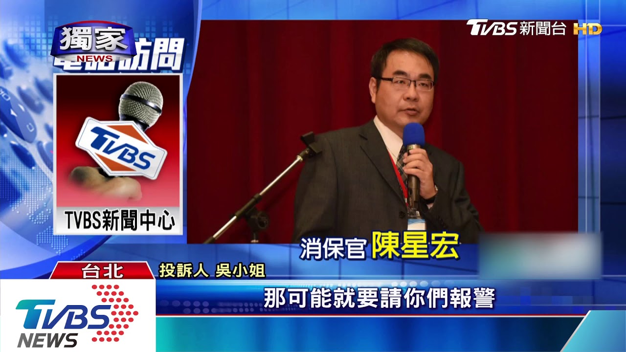 傻眼！摩登房變發霉屋　入住陸民宿：差很大