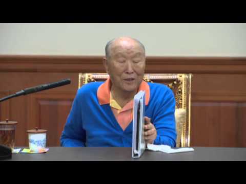 2012/08/02 - HDH - Reverend Sun Myung Moon's Hoon Dok Hae