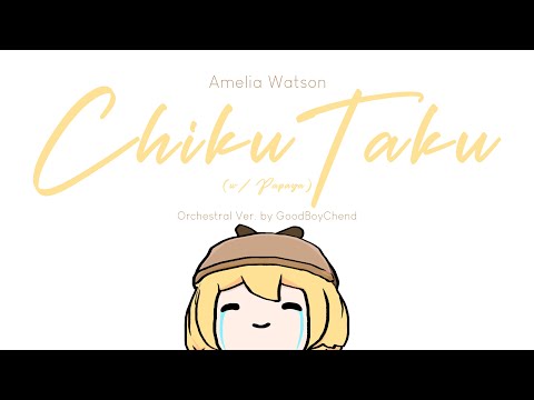 Amelia Watson - ChikuTaku (w/ Papaya) (Orchestral Ver.) 💛