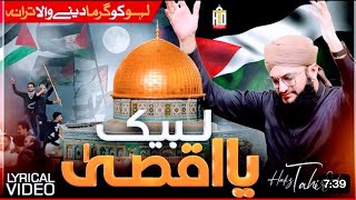 Palestine Tarana Labbaik Ya Aqsa Hazir Hai Jaan Ap