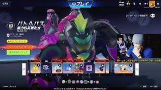 【Overwatch】🌙 KUU Night RADIO -152- ライブ配信アーカイブ【Twitchアーカイブ】