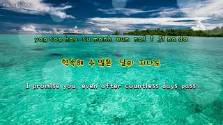 너야  (YOU)   -  슬옹 (Seul Ong)     Feat  빈지노  (feat  Beenzino)