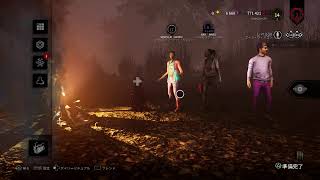 ［DBD］サバやーる！＃うちで過ごそう