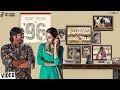 The Life of 96 | Vijay Sethupathi, Trisha | Madras Enterprises | C.Prem Kumar | Govind Vasantha