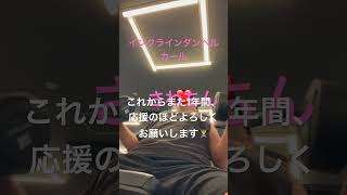 【筋トレ】今週末からBIG3の練習🏋️そしてイケメンに笑#筋トレ #ボディメイク