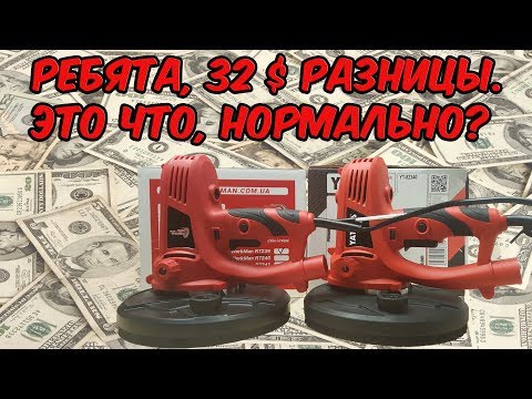 Шлифмашина YATO 1220 Вт для штукатурки с пылесборником, 225 мм (YT-82340) Шлифмашина YATO 1220 Вт для штукатурки с пылесборником, 225 мм (YT-82340)
