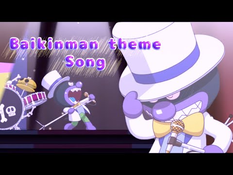 Eiga Soreike! Anpanman: Fuwafuwa Fuwaly to Kumo no Kuni Ikuzo! Baikinman Ryusei Nakao