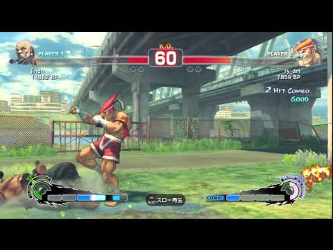 jingh (Gouken) Vs ry_dm (Adon) PS3 SSF4 Ranked Match