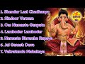 Vighnaharta Ganesh Jukebox. Top 7 Songs. Ganesh Chaturthi Special. By Spiritual Biki.....#Ganesh